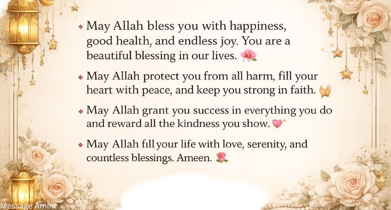 Islamic dua and blessings quote card message for sister-in-law