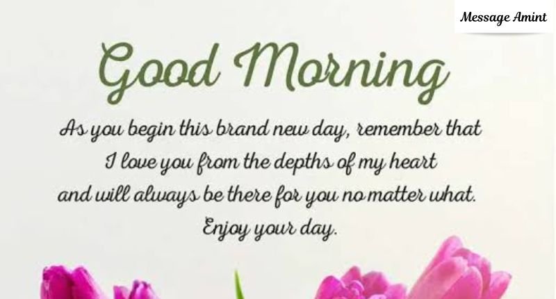 An elegant text graphic featuring an inspirational good morning quote for daughter that reads: Good Morning, As you begin this brand new day, remember that I love you from the depths of my heart and will always be there for you no matter what. Enjoy your day.